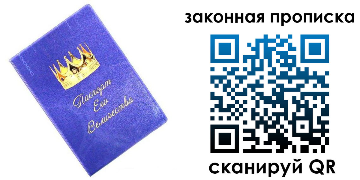 временная регистрация госуслуги в Саянске