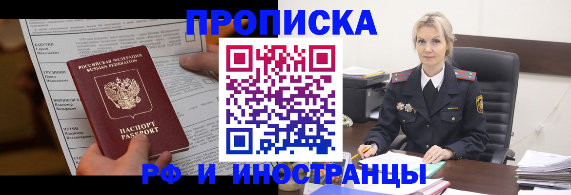 форма 3 в Саянске