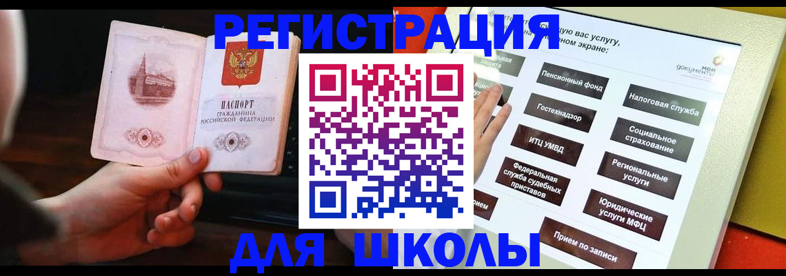 пропишу в квартире в Саянске